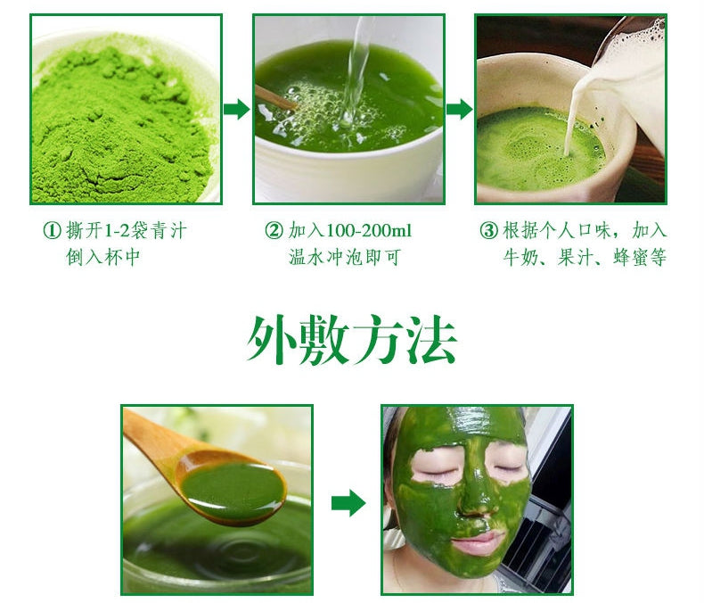 Barley Green Tea | Weight Loss and Immune Booster Green Tea