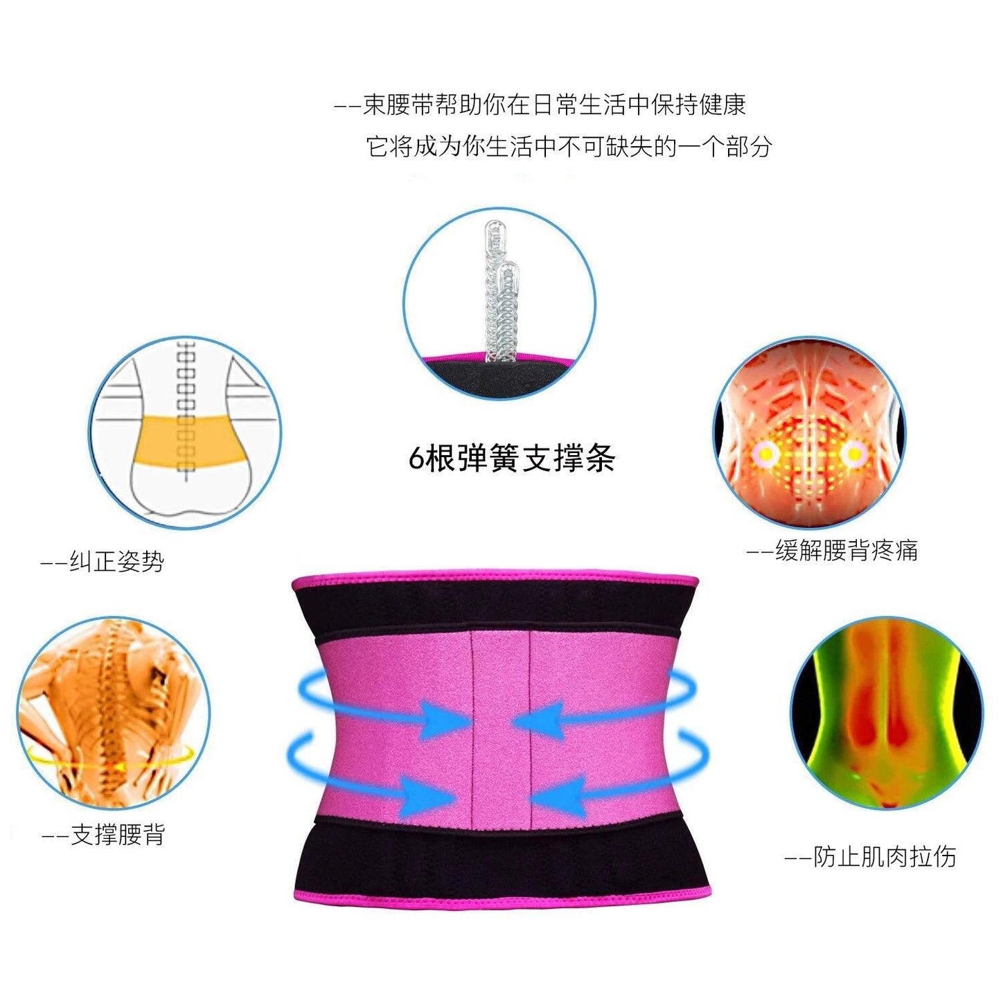 NEOPRENE Waist Trainer Belt with Elastic Strap