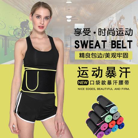 NEOPRENE Waist Trainer Belt with Pouch | Yoga Belt with Pouch