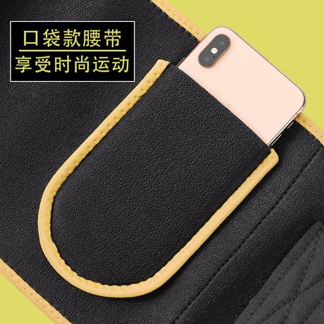 NEOPRENE Waist Trainer Belt with Pouch | Yoga Belt with Pouch