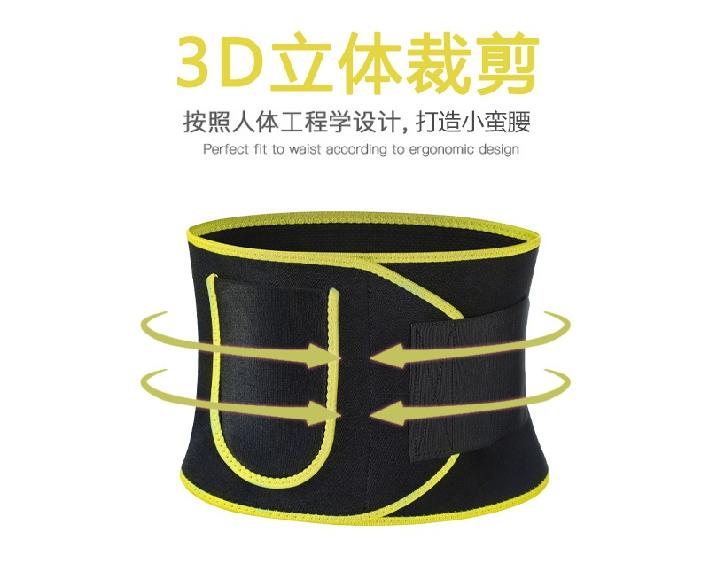 NEOPRENE Waist Trainer Belt with Pouch | Yoga Belt with Pouch