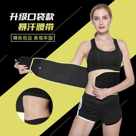 NEOPRENE Waist Trainer Belt with Pouch | Yoga Belt with Pouch