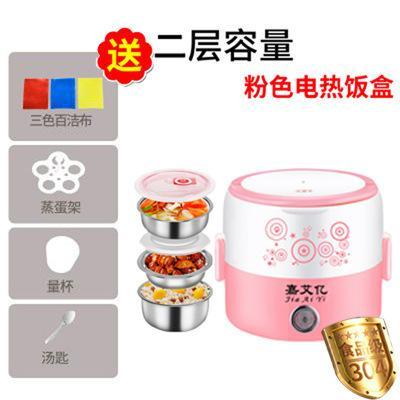 Electric Lunch Box with Single Layer | Electric Food Warmer