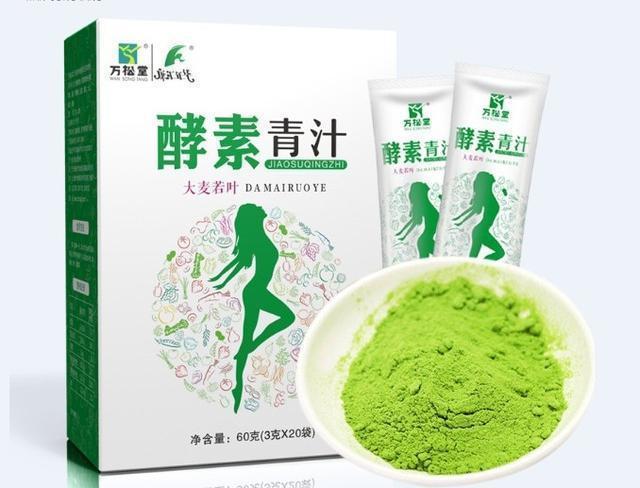 Barley Green Tea | Weight Loss and Immune Booster Green Tea