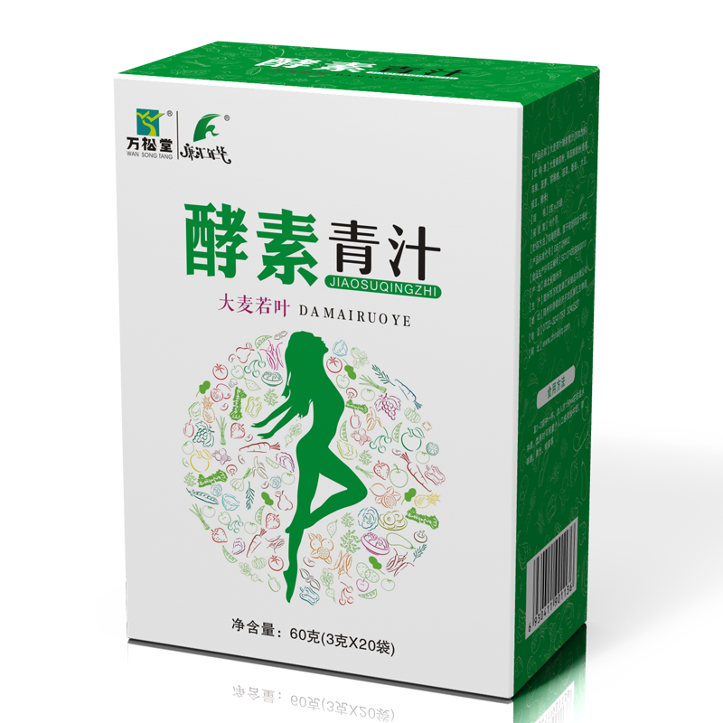 Barley Green Tea | Weight Loss and Immune Booster Green Tea