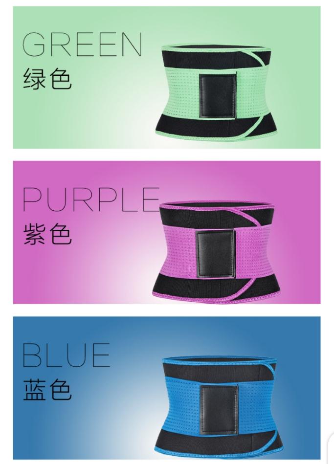 Curved-Edge SBR Embossing Waist Trainer with Elastic Band (Neoprene)