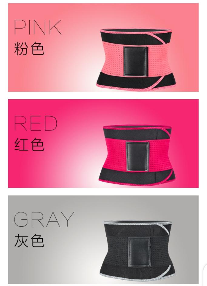 Curved-Edge SBR Embossing Waist Trainer with Elastic Band (Neoprene)